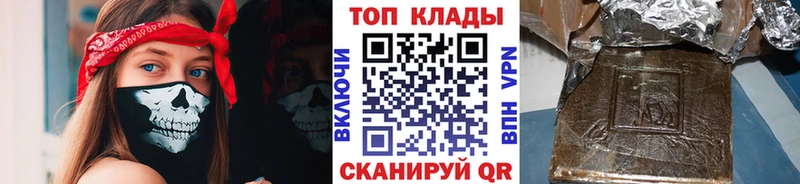Купить наркоту Нытва Гашиш  КОКАИН  МЕФ  APVP  Канабис 
