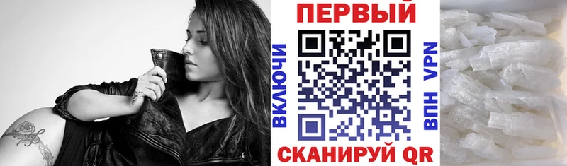купить наркотик  Нытва  АМФЕТАМИН 97% 