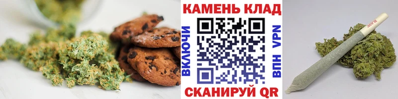 Cannafood конопля  Нытва 