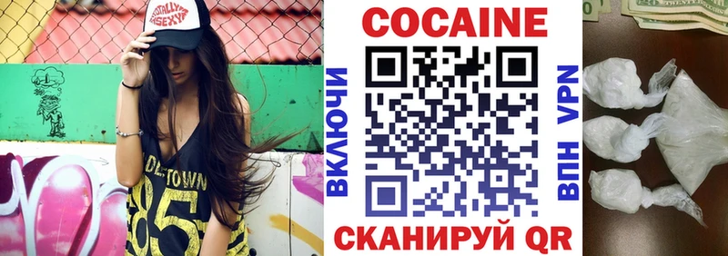 COCAIN FishScale  Нытва 