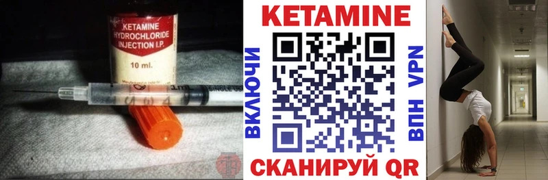 КЕТАМИН ketamine  магазин  наркотиков  Нытва 