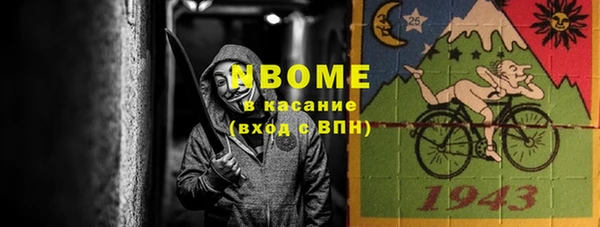 стафф Аркадак