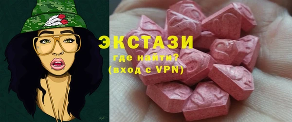 прущие грибы Алзамай