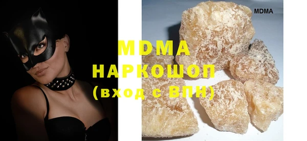 стафф Аркадак