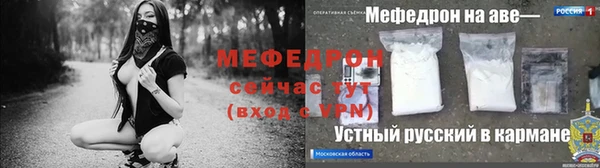 меф Арсеньев