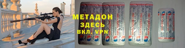 стафф Аркадак
