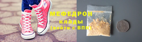 стафф Аркадак