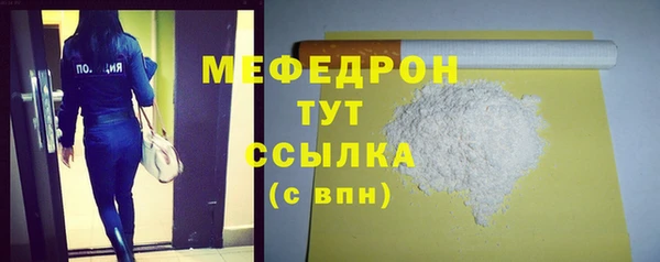 меф Арсеньев