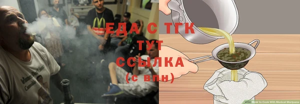 скорость mdpv Россошь