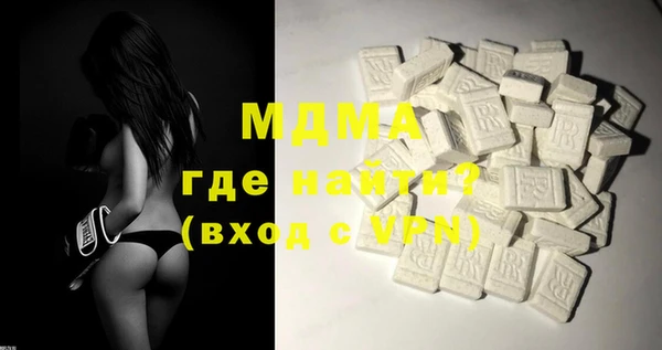меф Арсеньев