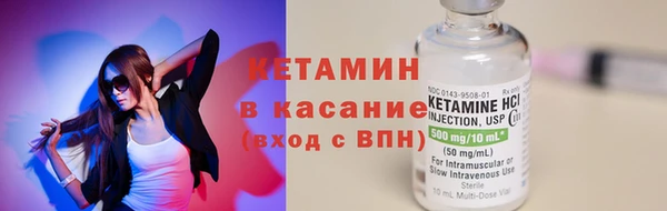 стафф Аркадак
