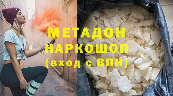 стафф Аркадак