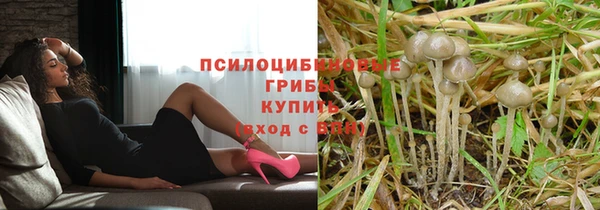 каннабис Армянск