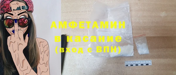 стафф Аркадак