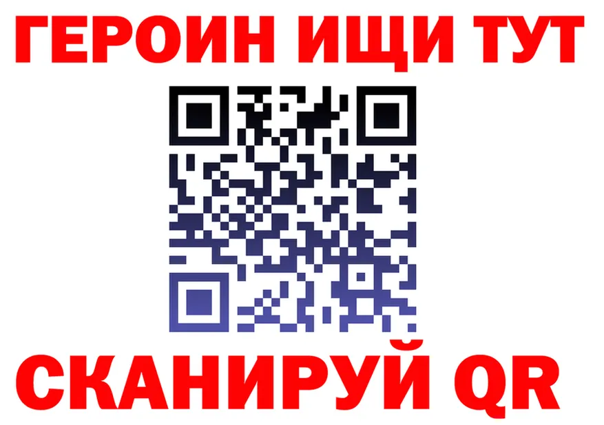 АМФ 97% ТОР мориарти omg Нытва