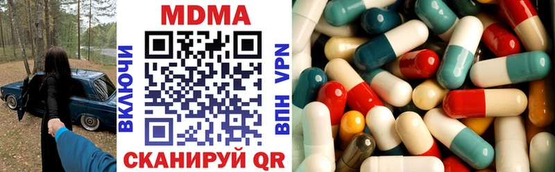 магазин продажи наркотиков  Нытва  MDMA кристаллы 