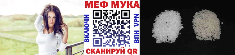 OMG   Нытва  МЕФ кристаллы  даркнет сайт 