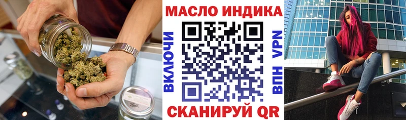 купить наркотик  Нытва  даркнет какой сайт  ТГК THC oil 