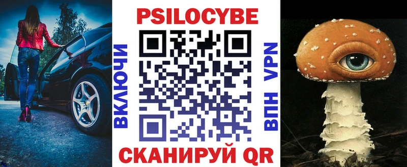 хочу наркоту Нытва Галлюциногенные грибы ЛСД